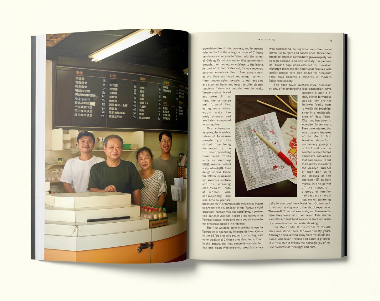 FARE magazine Issue 16: Taipei