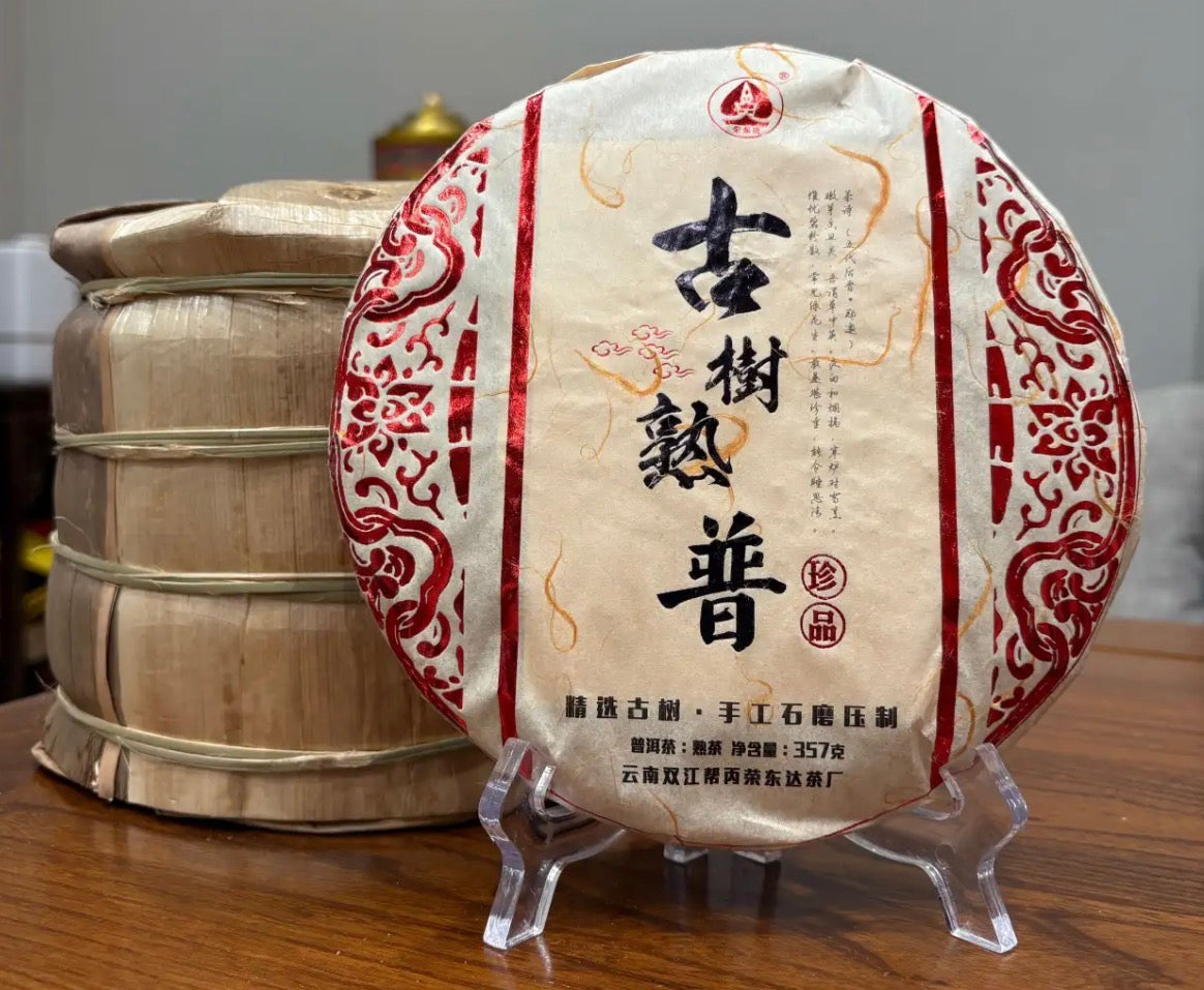 Gohobi Alishan Daping Thé noir à petites feuilles de haute montagne 阿里山大坪高山紅茶