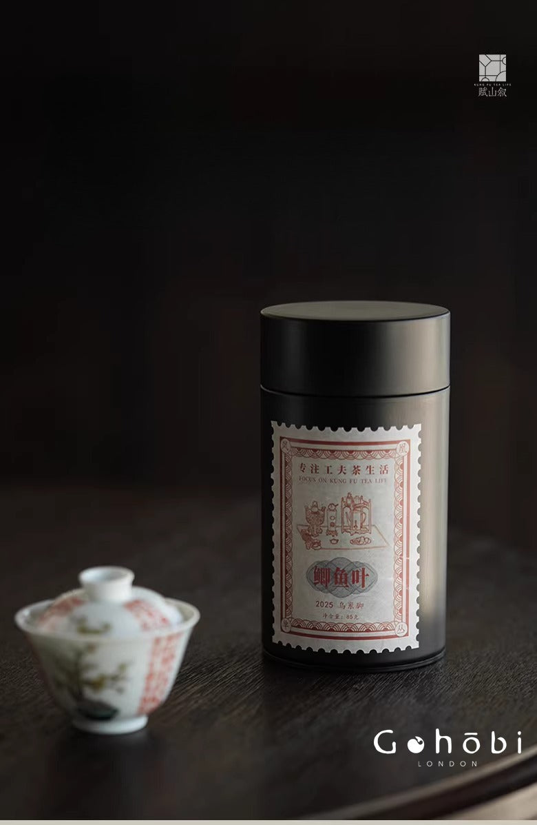 Gohobi Limited Edition Founder's Selection - Phoenix Dan Chong Oolong Tea 精選鳳凰單叢茶