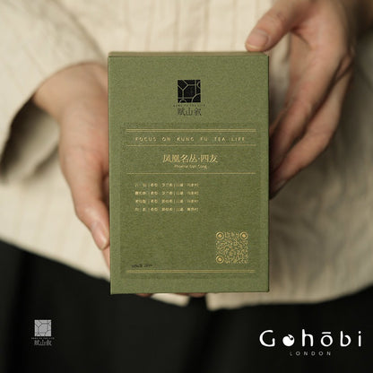 Gohobi Limited Edition Founder's Selection - Phoenix Dan Chong Oolong Tea 精選鳳凰單叢茶