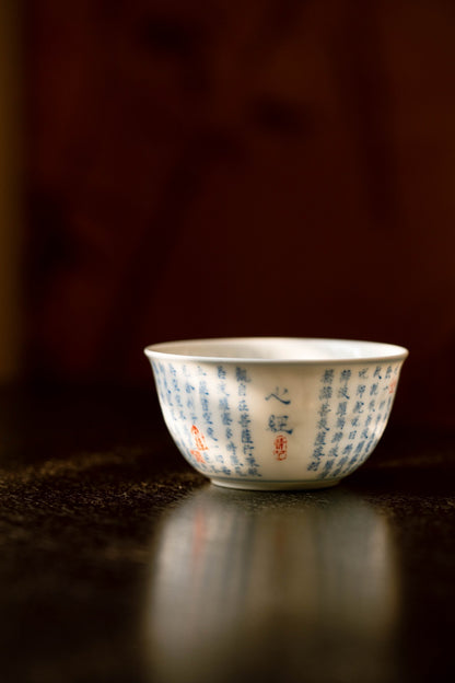 [清本源 x Gohobi Gallery] Blue & White Chicken Cup with Inner-Impressed Willow Leaf Motif – Heart Sutra Design (80ml)