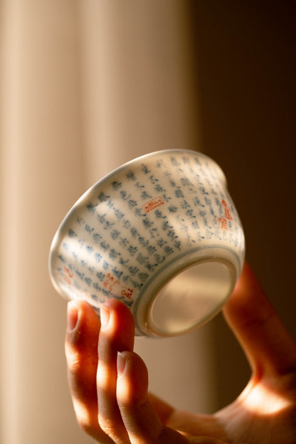 [清本源 x Gohobi Gallery] Blue & White Chicken Cup with Inner-Impressed Willow Leaf Motif – Heart Sutra Design (80ml)