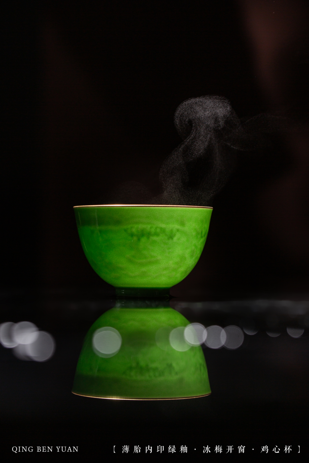 [清本源 x Gohobi Gallery] Tasse à thé de vigne de lotus bleu