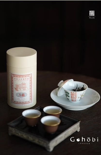 Gohobi Limited Edition Founder's Selection - Phoenix Dan Chong Oolong Tea 精選鳳凰單叢茶