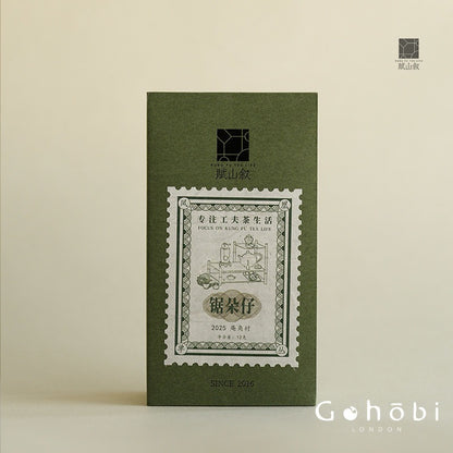 Gohobi Limited Edition Founder's Selection - Phoenix Dan Chong Oolong Tea 精選鳳凰單叢茶