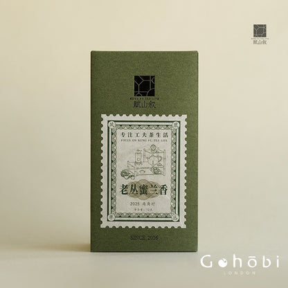 Gohobi Limited Edition Founder's Selection - Phoenix Dan Chong Oolong Tea 精選鳳凰單叢茶