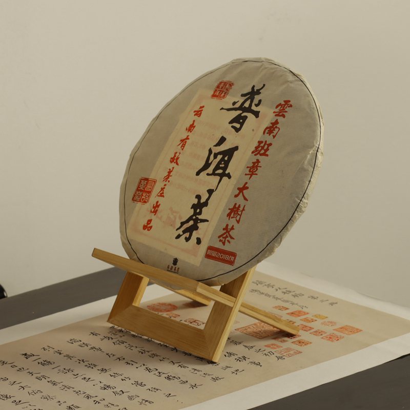 Gohobi Bamboo Pu'er Tea Cake Display Stand – Triangular Easel Shelf for Tea Ceremony Display