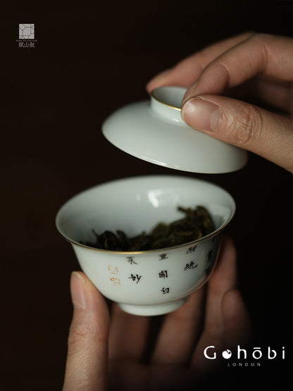 [賦山敘 x Gohobi] Gohobi Jingdezhen Hand-Painted Gaiwan – Ancient Cabbage Design Ceramic Gongfu Tea Bowl