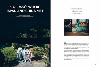 Eightyº - Eighty Degrees Tea Magazine Issue 09:  Yellow Tea, Japanese Rituals & Ceramics