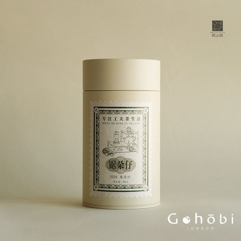 Gohobi Limited Edition Founder's Selection - Phoenix Dan Chong Oolong Tea 精選鳳凰單叢茶