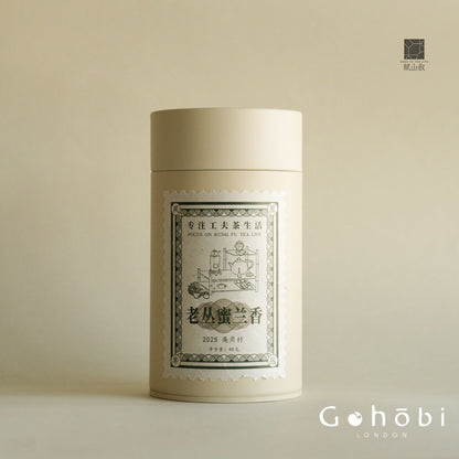 Gohobi Limited Edition Founder's Selection - Phoenix Dan Chong Oolong Tea 精選鳳凰單叢茶