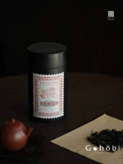 Gohobi Limited Edition Founder's Selection - Phoenix Dan Chong Oolong Tea 精選鳳凰單叢茶
