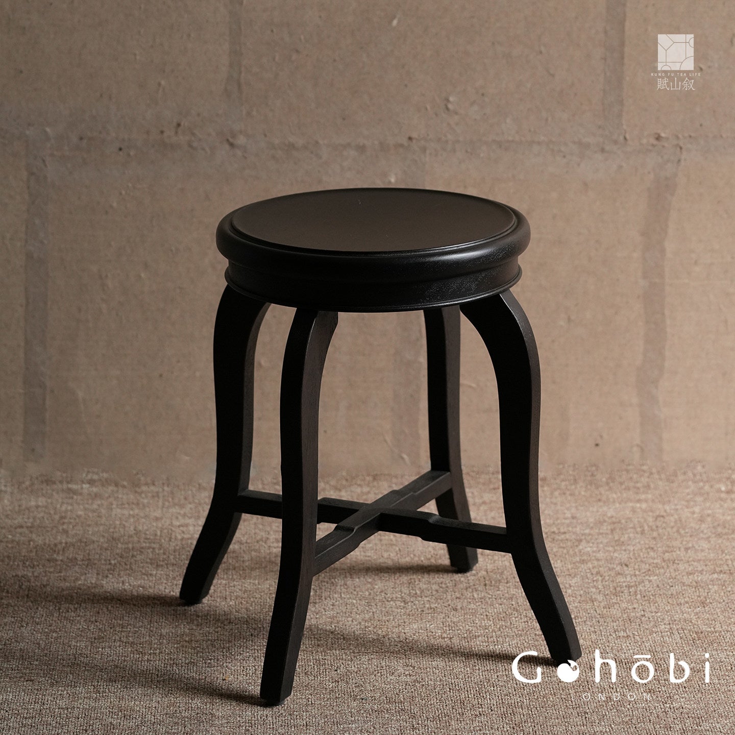 [賦山敘 x Gohobi] Gohobi Shanghai Style Teak Wood Stool – Black Round Solid Wood Tea Table Stool