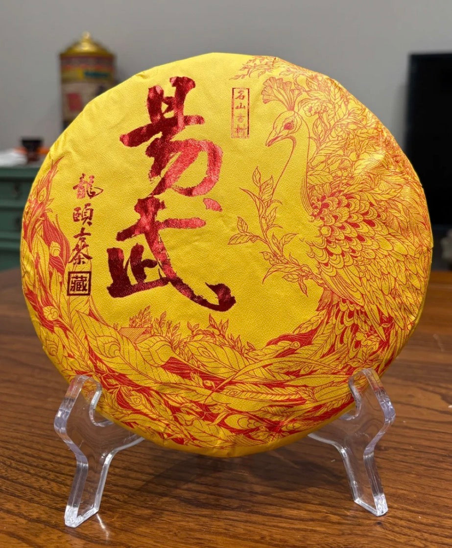 Gohobi Limited Edition Founder's Selection - Pu-erh Tea (Raw and Ripe) 精選普洱茶