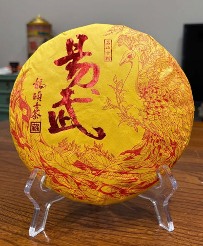 Gohobi Limited Edition Founder's Selection - Pu-erh Tea (Raw and Ripe) 精選普洱茶