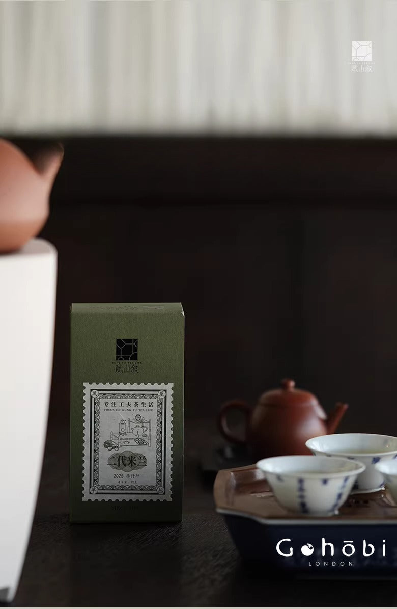 Gohobi Limited Edition Founder's Selection - Phoenix Dan Chong Oolong Tea 精選鳳凰單叢茶