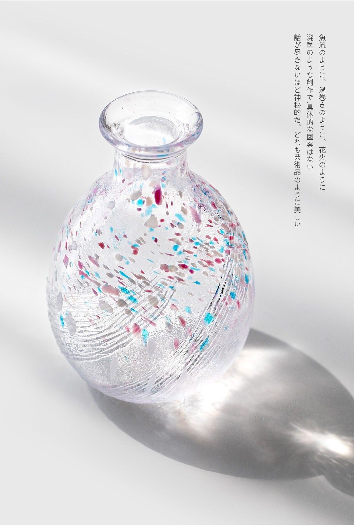 Gohobi Toyo Sasaki Japanese Hammered Glass Sake Jug Set – Stained Glass Wine Set Gift | Made in Japan