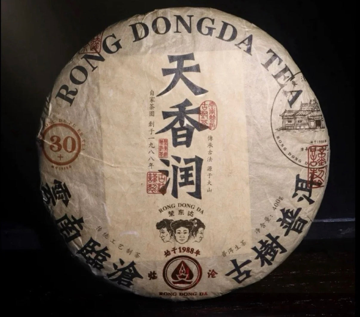 Gohobi Limited Edition Founder's Selection - Pu-erh Tea (Raw and Ripe) 精選普洱茶
