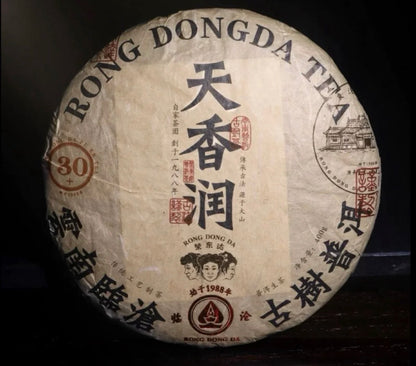 Gohobi Limited Edition Founder's Selection - Pu-erh Tea (Raw and Ripe) 精選普洱茶