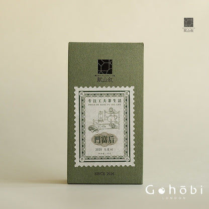 Gohobi Limited Edition Founder's Selection - Phoenix Dan Chong Oolong Tea 精選鳳凰單叢茶