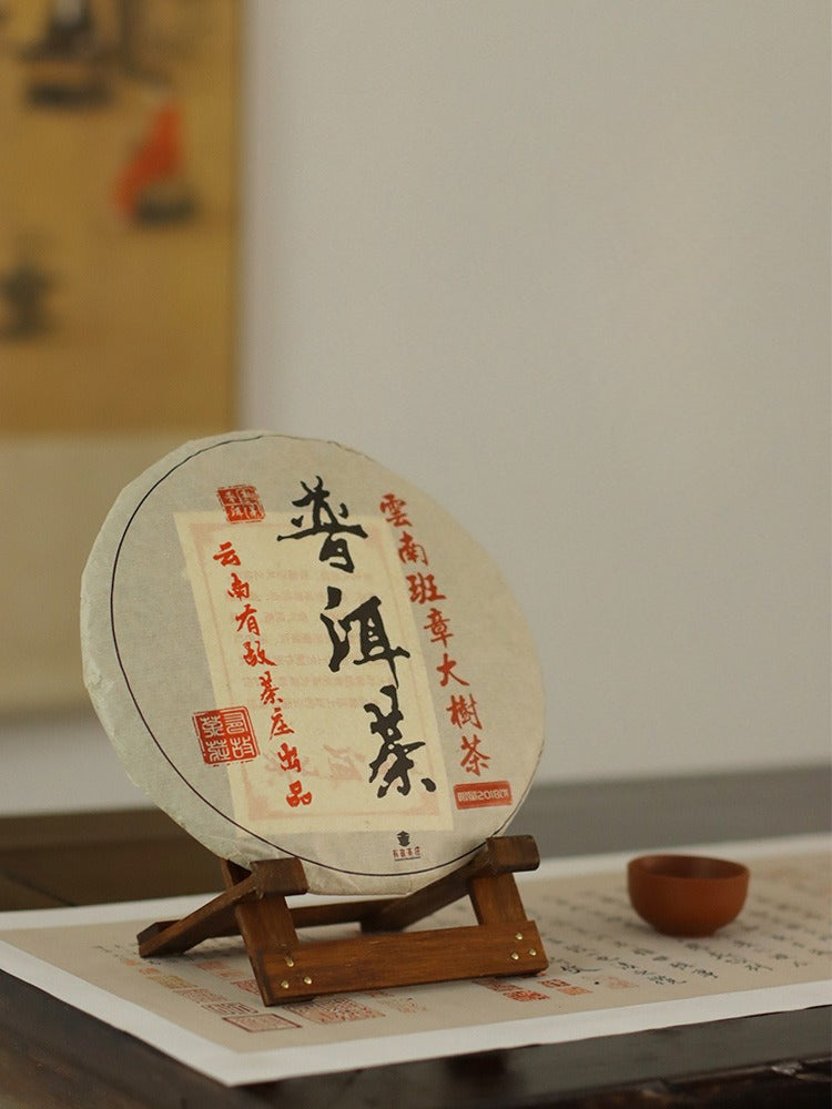 Gohobi Bamboo Pu'er Tea Cake Display Stand – Triangular Easel Shelf for Tea Ceremony Display