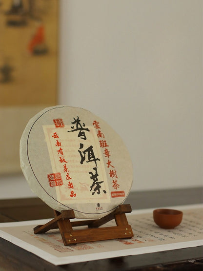 Gohobi Bamboo Pu'er Tea Cake Display Stand – Triangular Easel Shelf for Tea Ceremony Display