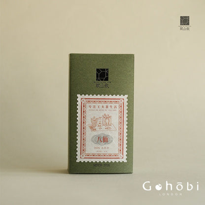 Gohobi Limited Edition Founder's Selection - Phoenix Dan Chong Oolong Tea 精選鳳凰單叢茶
