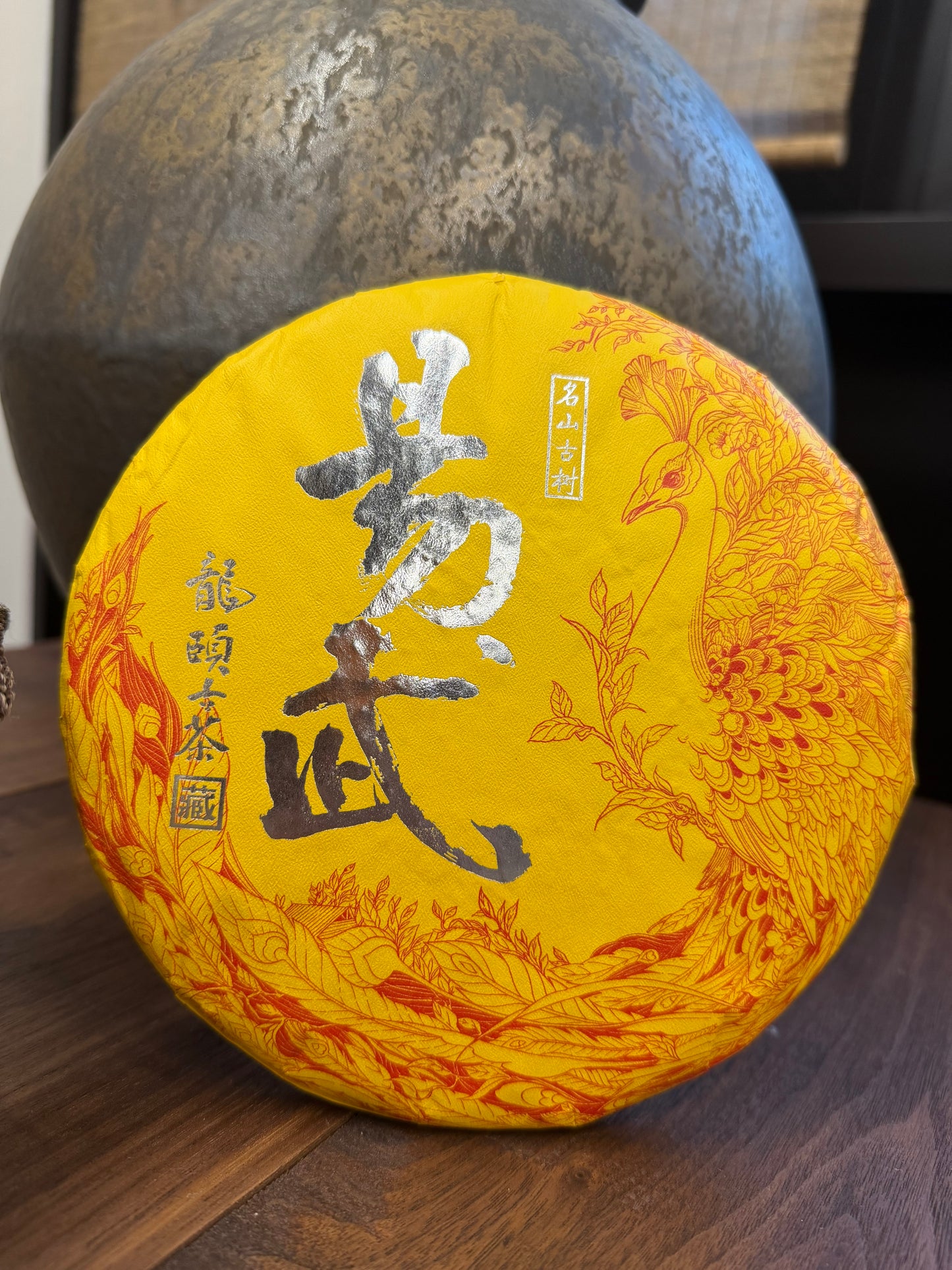 Gohobi Limited Edition Founder's Selection - Pu-erh Tea (Raw and Ripe) 精選普洱茶