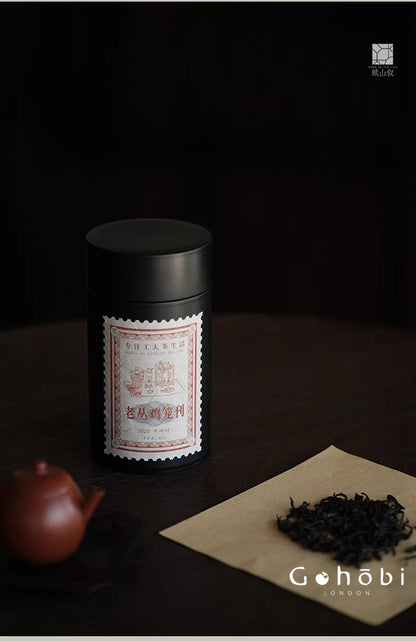 Gohobi Limited Edition Founder's Selection - Phoenix Dan Chong Oolong Tea 精選鳳凰單叢茶