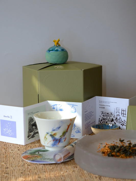 [Limited] Edition 01 Garden of Senses Tea Box