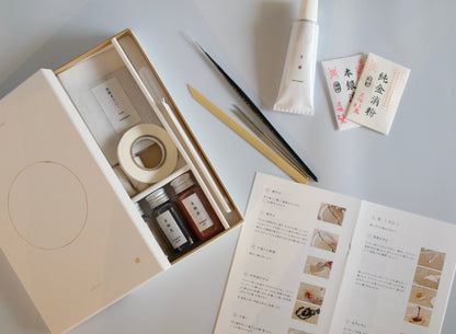 Japanese Kintsugi Kit with Urushi [Handmade in Japan]