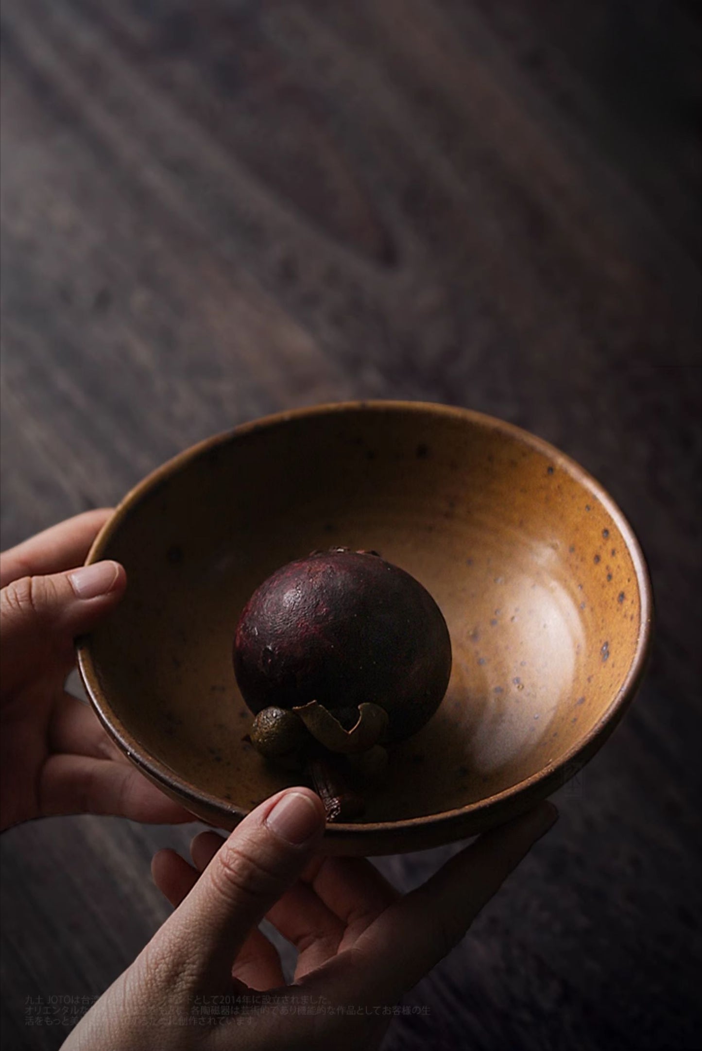 Gohobi Jiutu Coarse Pottery Plate