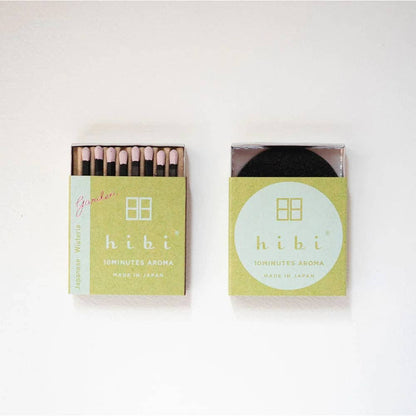 HereThe Hibi 10 Minutes Garden Series - Regular Box