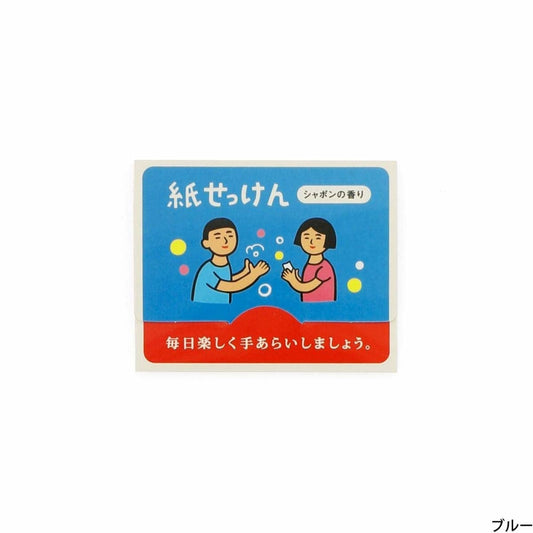 HereThe Hightide Paper Soap