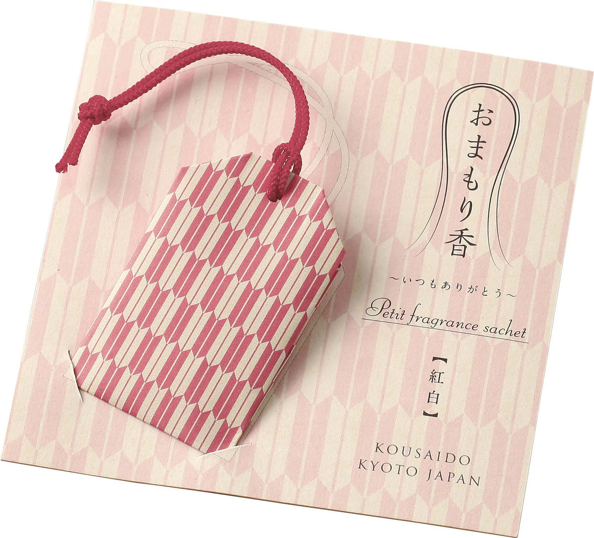 Omamorikou Fragrance Sachet - KOUSAIDO - Red and White