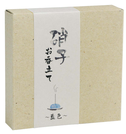Glass Dish with Glitter Top - KOUSAIDO
