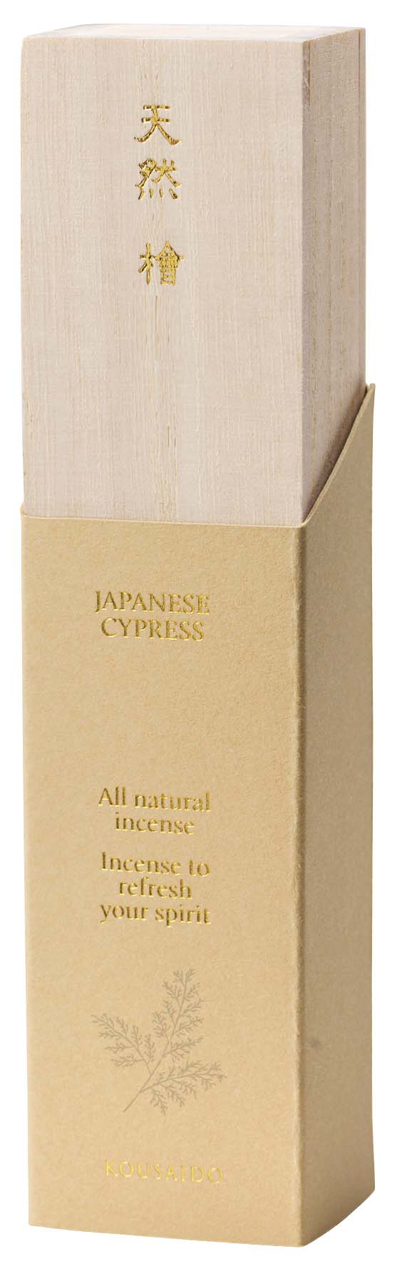 ALL NATURAL Incense - KOUSAIDO - Japanese Cypress